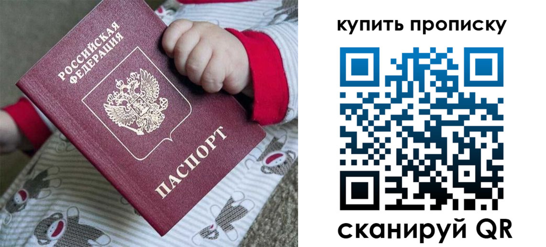 где прописаться в Мирном