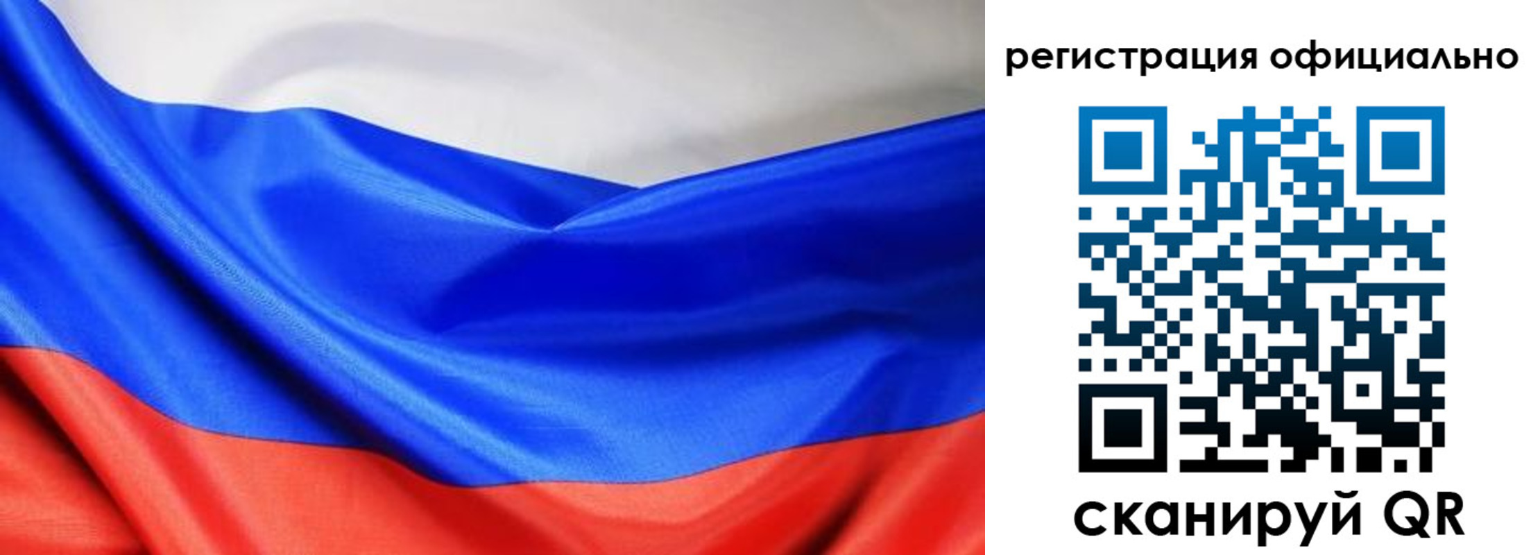 где прописаться в Мирном