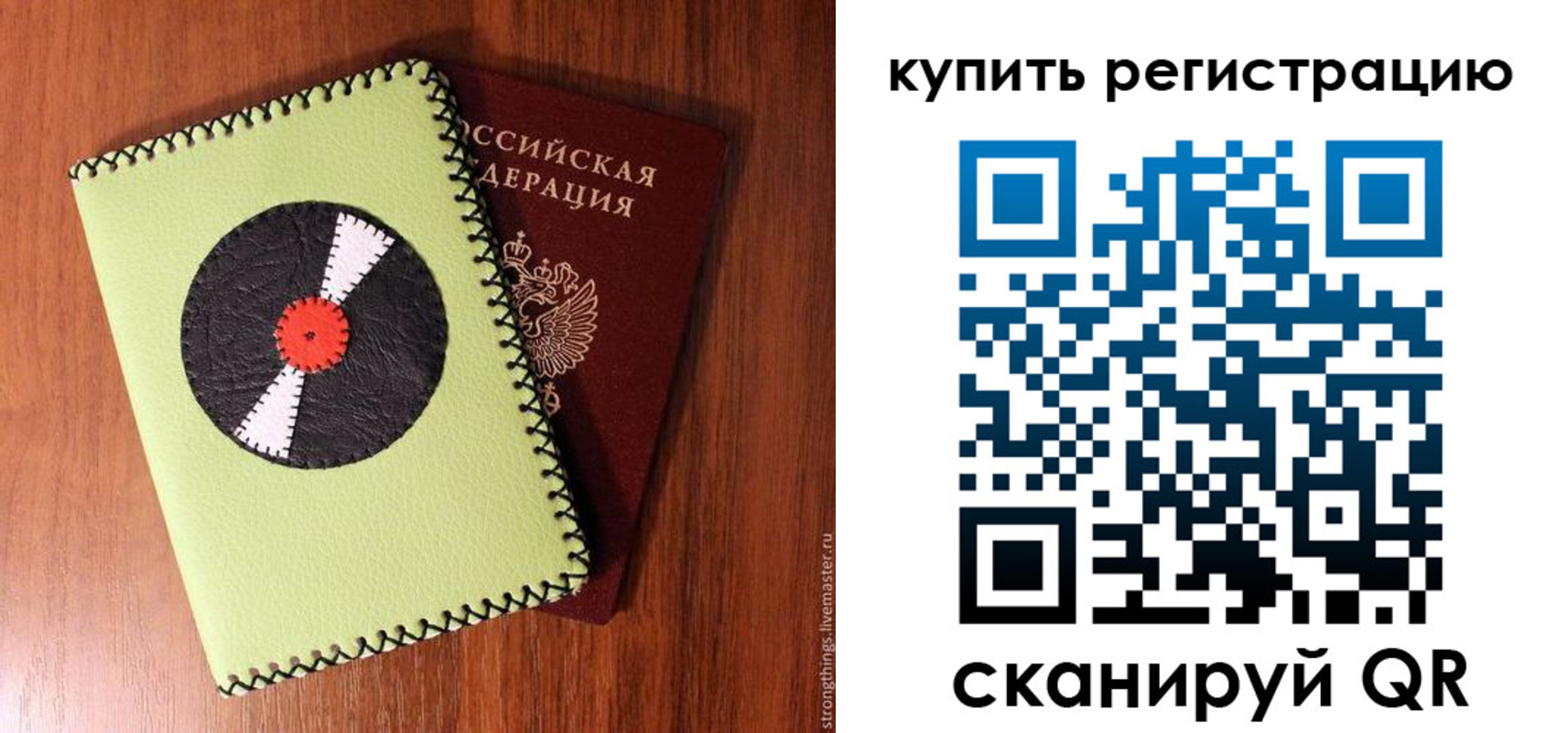 найти адрес прописки в Мирном